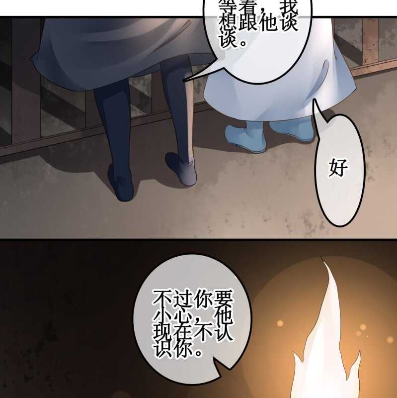 第132话 你叫林萧，是我哥！-第134话