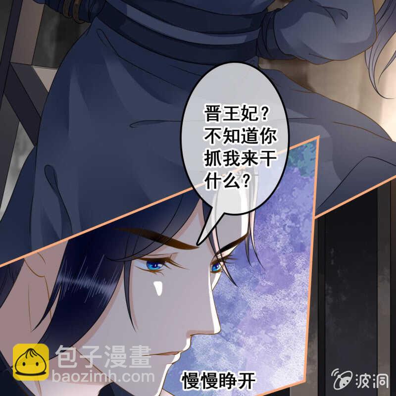 第132话 你叫林萧，是我哥！-第134话