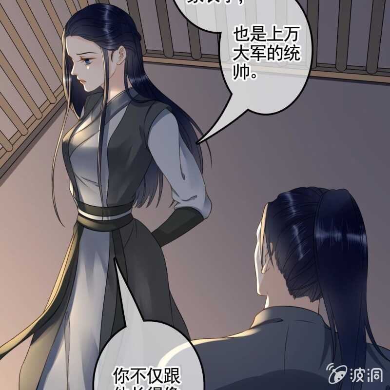 第132话 你叫林萧，是我哥！-第134话