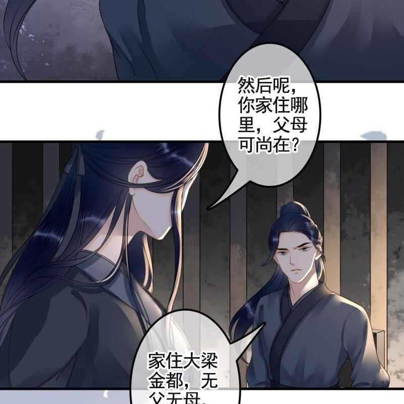 第132话 你叫林萧，是我哥！-第134话