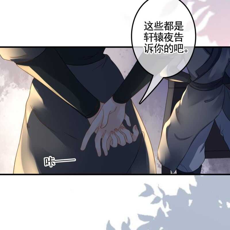 第132话 你叫林萧，是我哥！-第134话