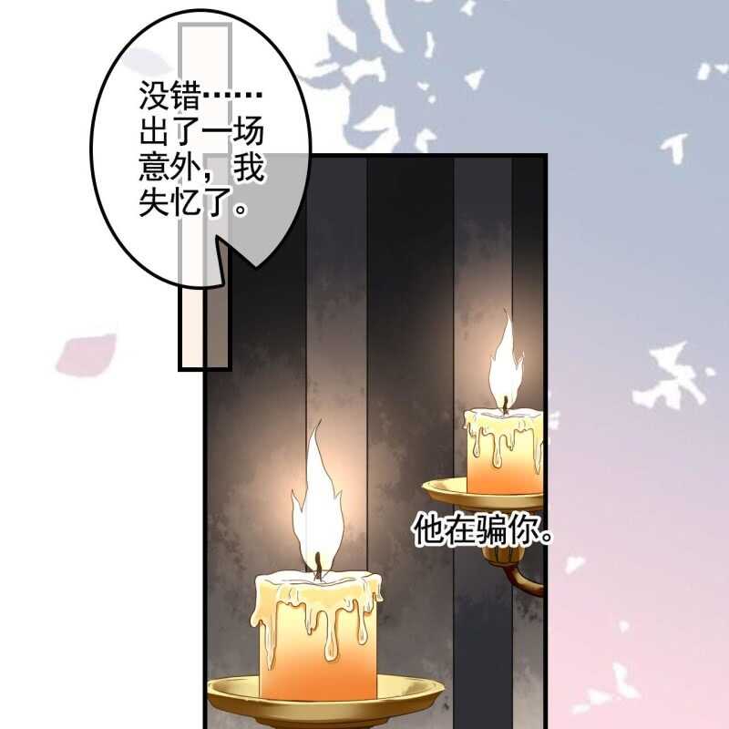 第132话 你叫林萧，是我哥！-第134话