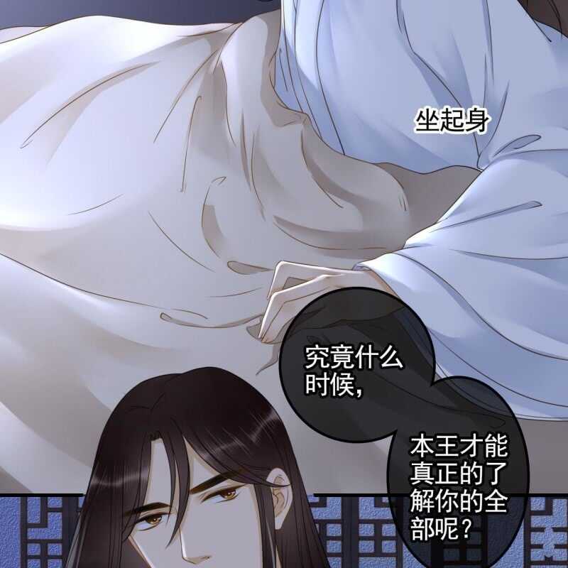 第132话 你叫林萧，是我哥！-第134话