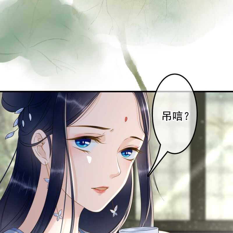 第134话 跟吟秦有关吗-第136话