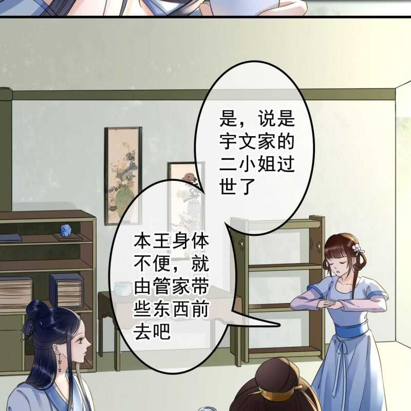 第134话 跟吟秦有关吗-第136话