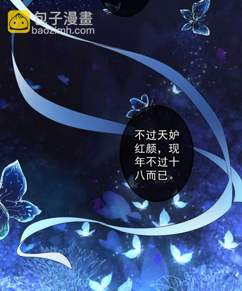 第134话 跟吟秦有关吗-第136话