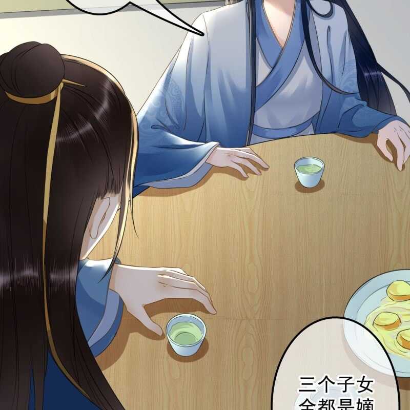第134话 跟吟秦有关吗-第136话
