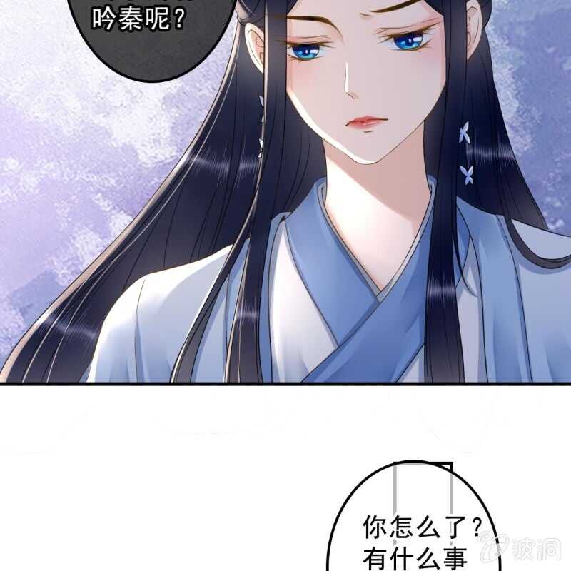 第134话 跟吟秦有关吗-第136话