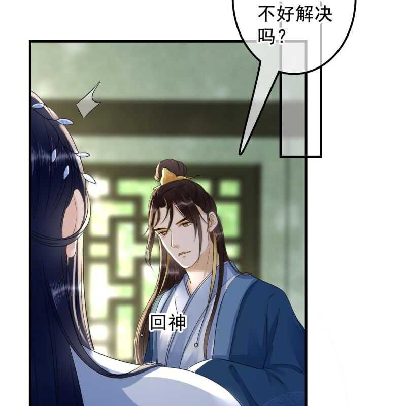 第134话 跟吟秦有关吗-第136话