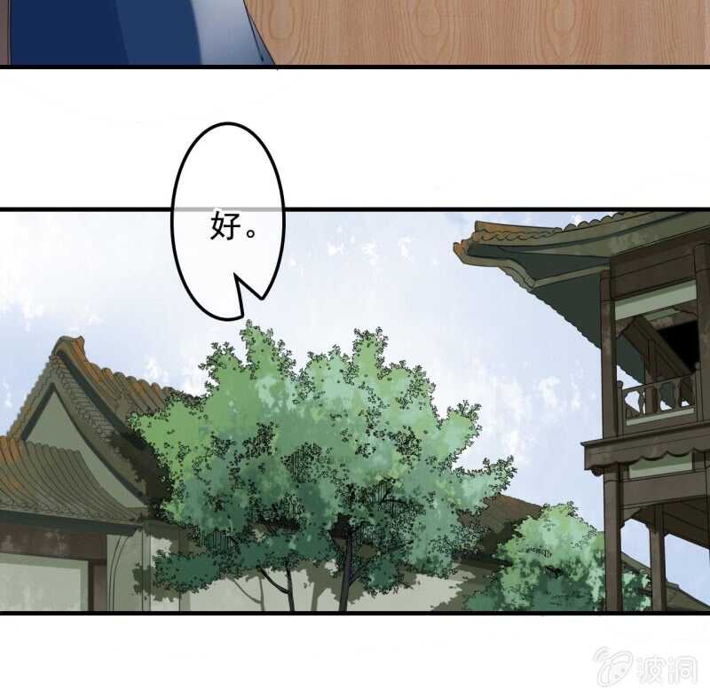 第134话 跟吟秦有关吗-第136话