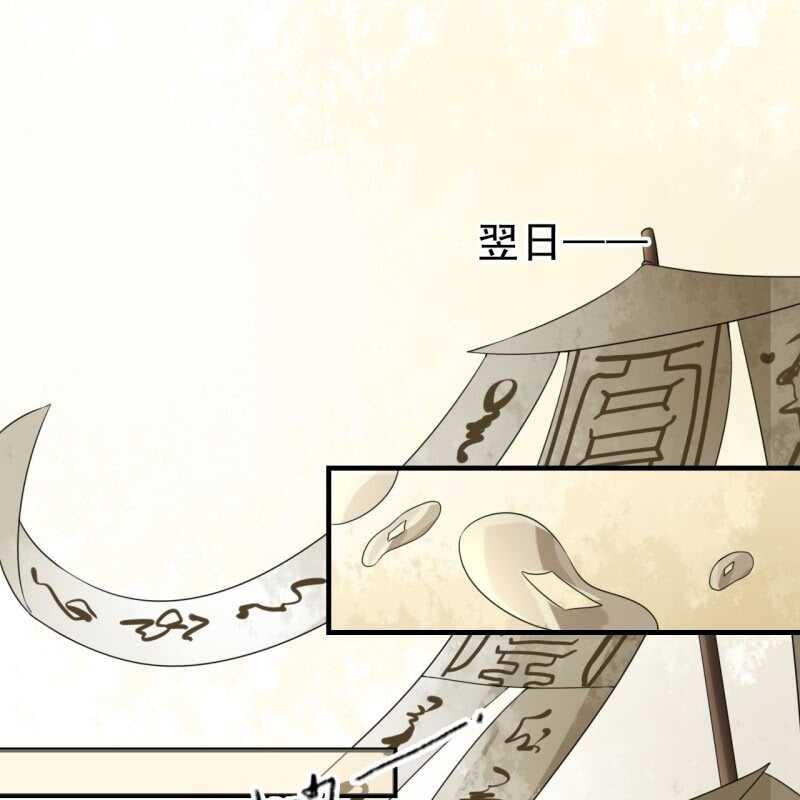 第134话 跟吟秦有关吗-第136话
