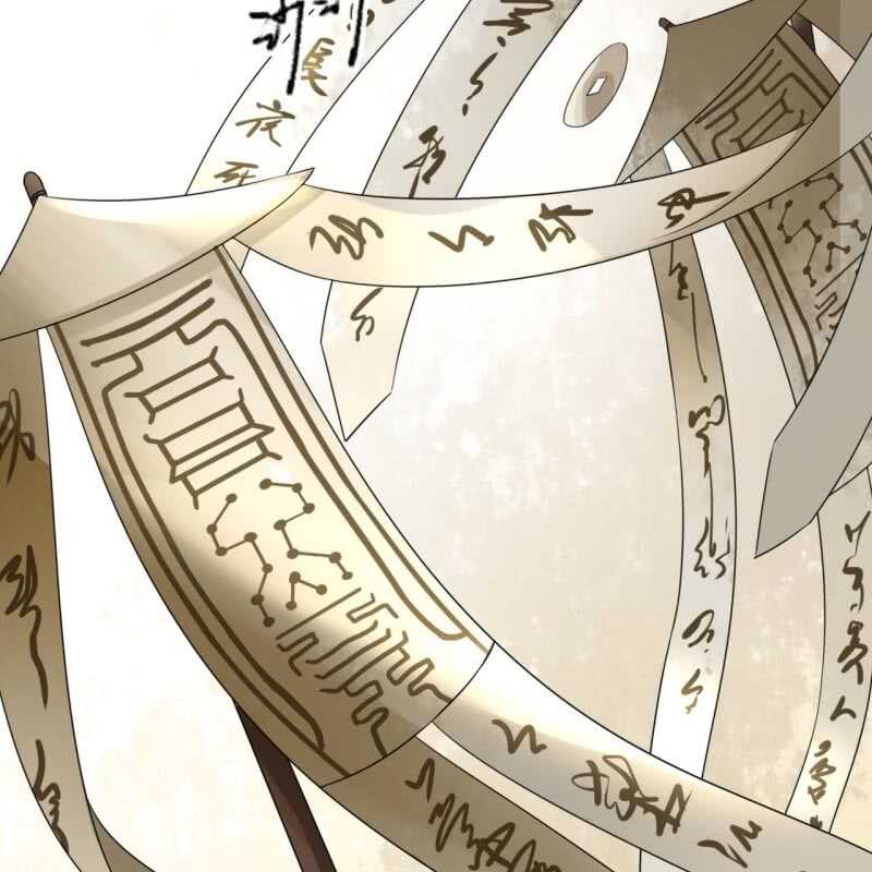 第134话 跟吟秦有关吗-第136话
