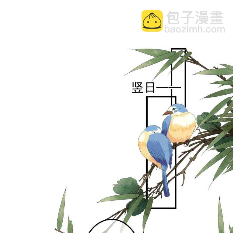 第134话 跟吟秦有关吗-第136话
