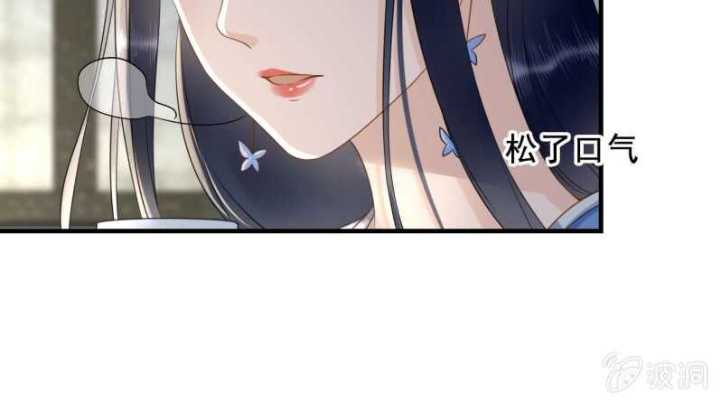 第134话 跟吟秦有关吗-第136话