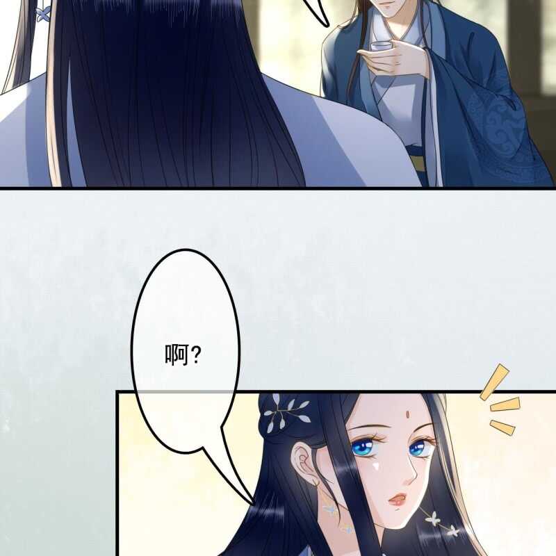 第134话 跟吟秦有关吗-第136话