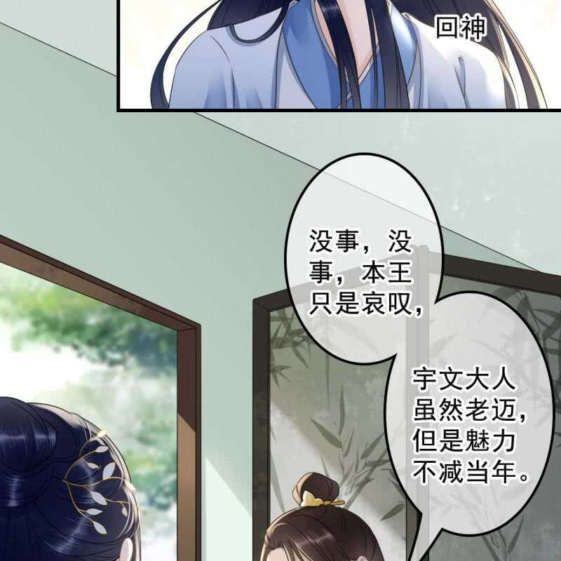 第134话 跟吟秦有关吗-第136话