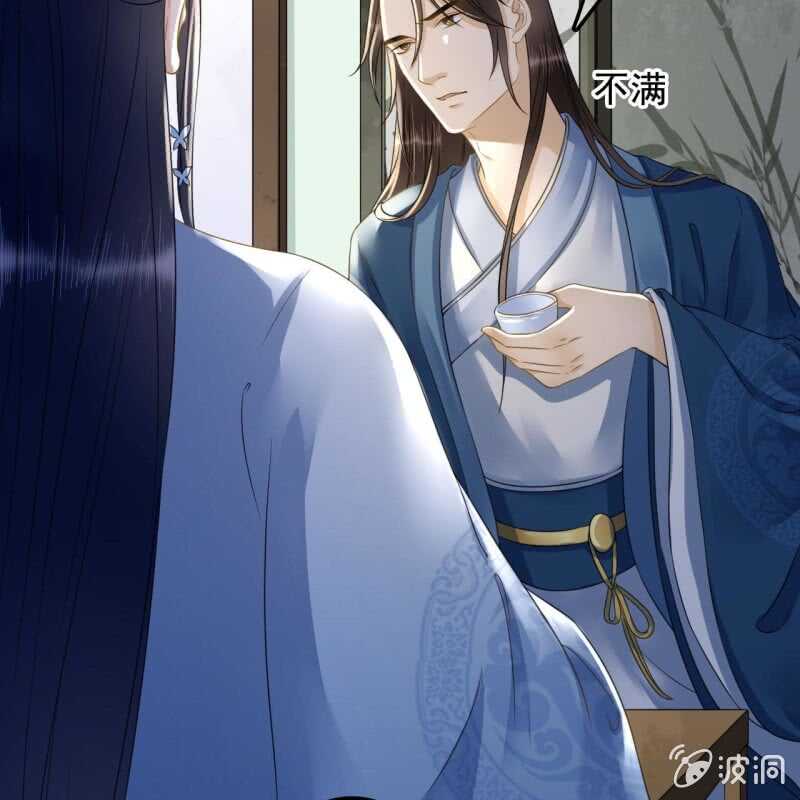 第134话 跟吟秦有关吗-第136话