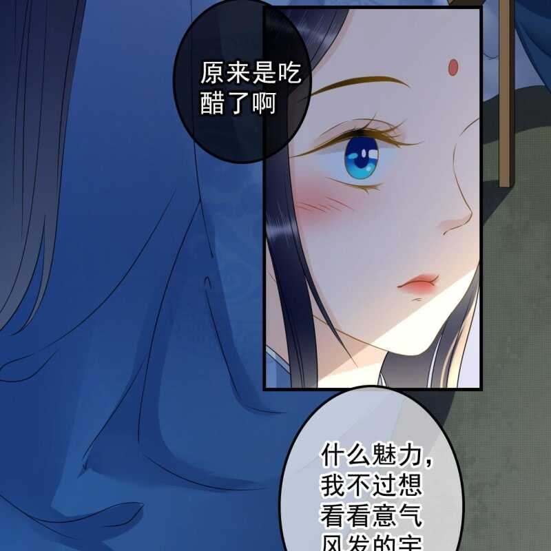 第134话 跟吟秦有关吗-第136话
