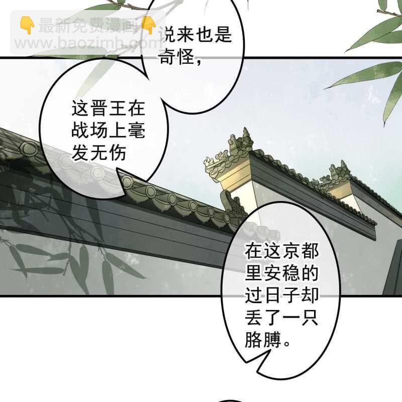 第134话 跟吟秦有关吗-第136话