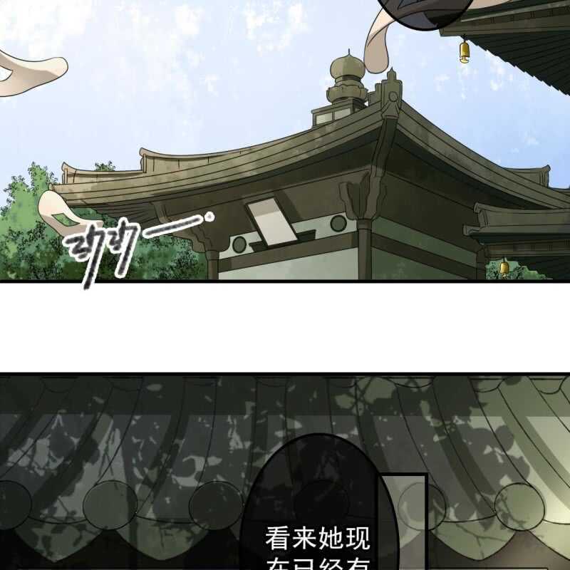 第134话 跟吟秦有关吗-第136话