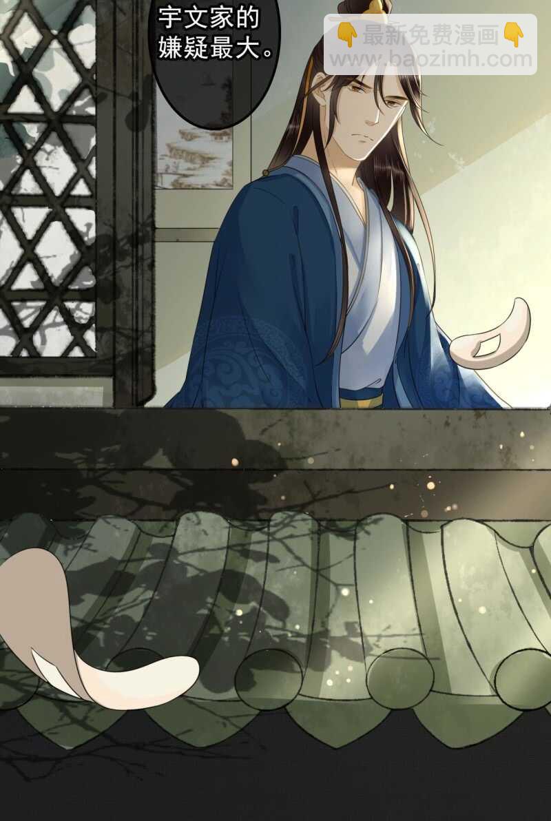 第134话 跟吟秦有关吗-第136话