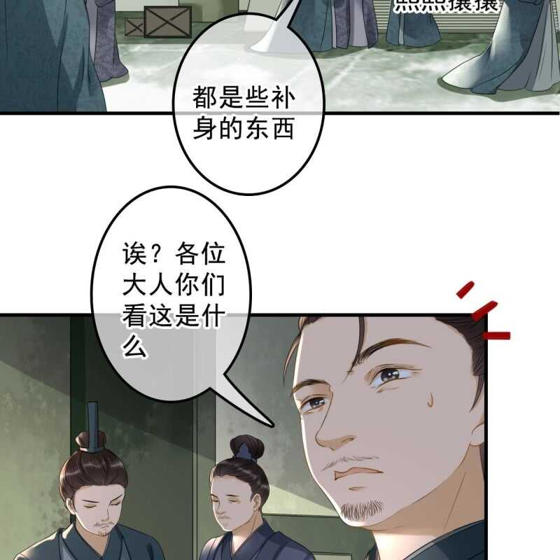 第134话 跟吟秦有关吗-第136话