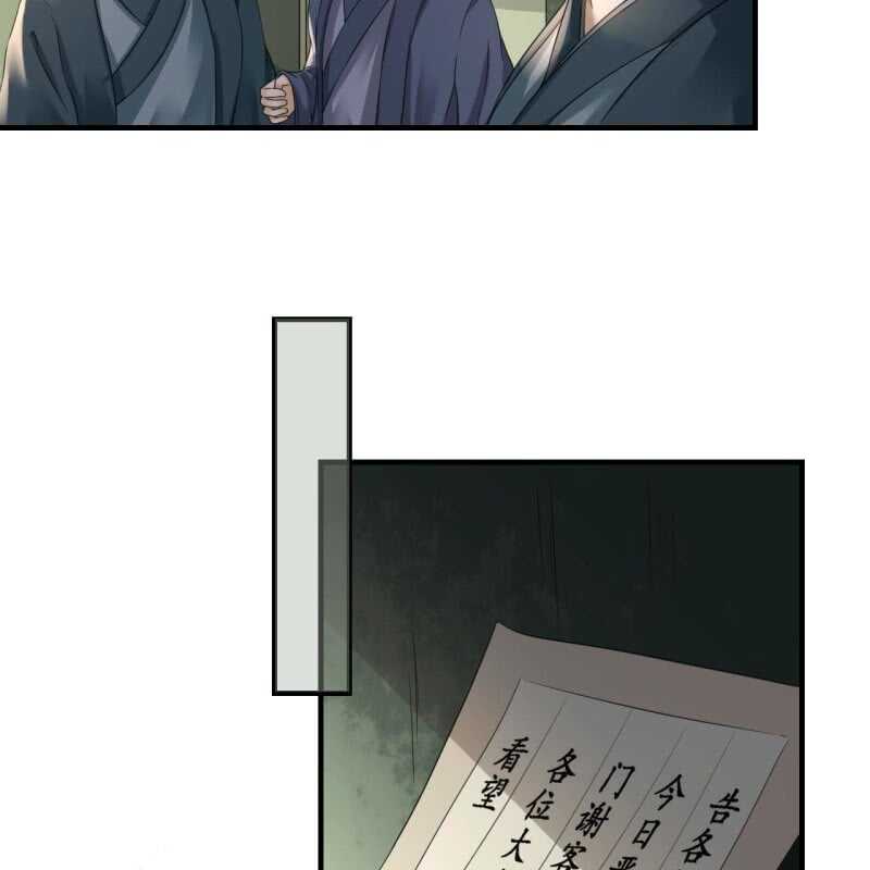 第134话 跟吟秦有关吗-第136话