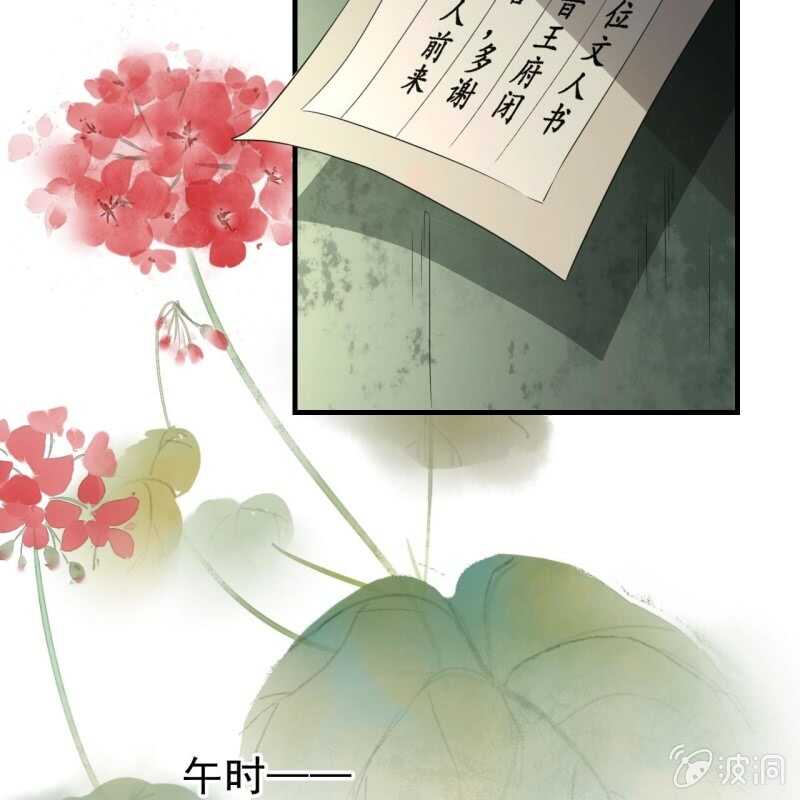 第134话 跟吟秦有关吗-第136话