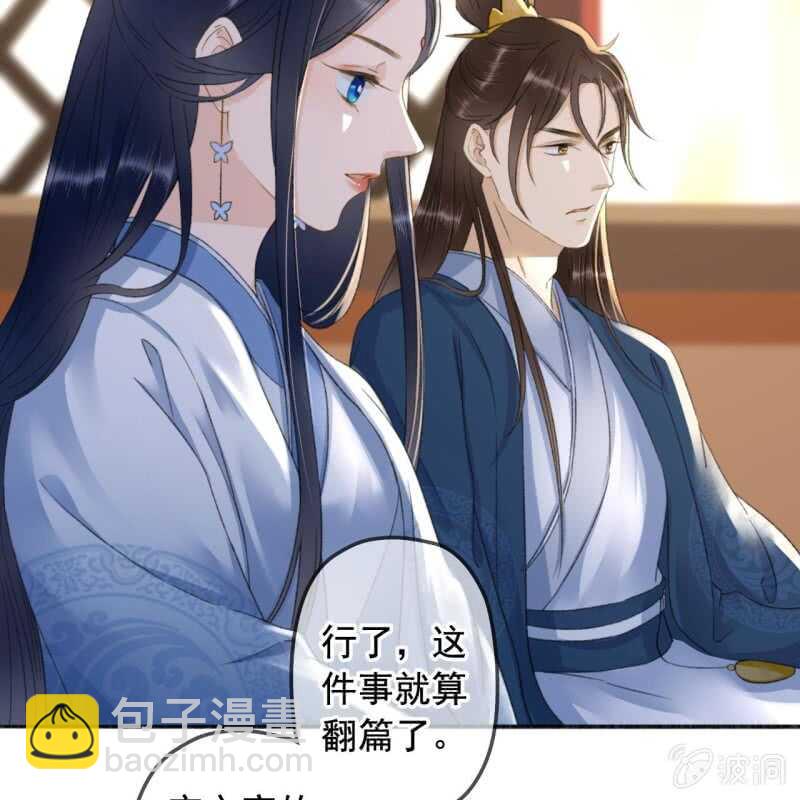 第136话 嚣张的宇文家-第138话