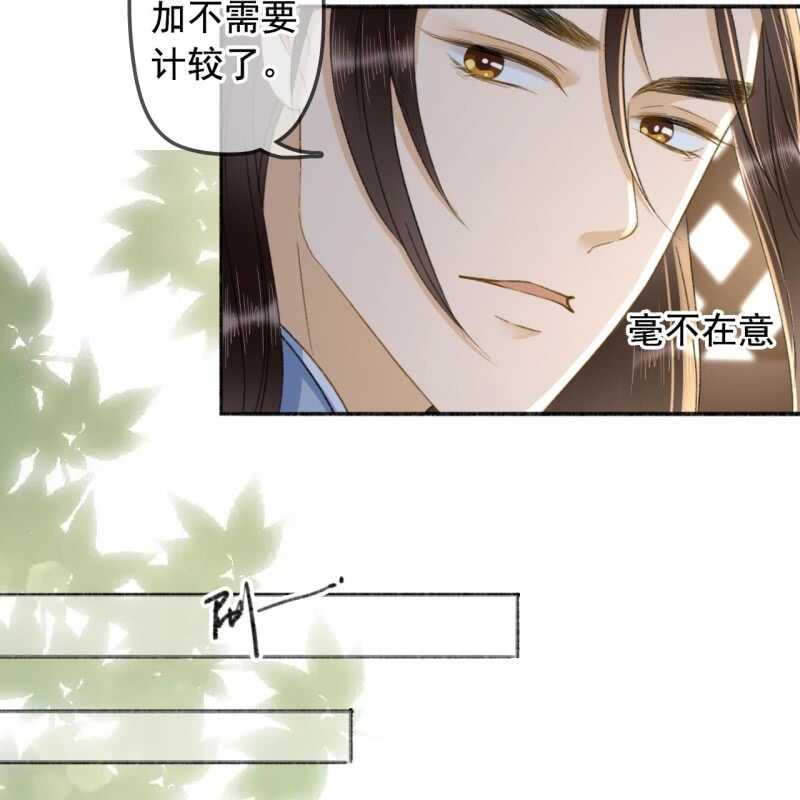 第136话 嚣张的宇文家-第138话