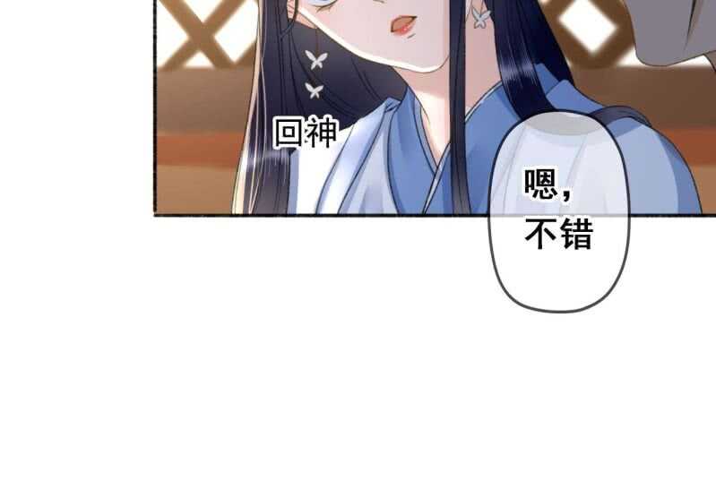 第136话 嚣张的宇文家-第138话