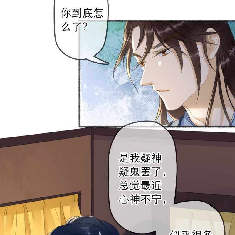 第136话 嚣张的宇文家-第138话