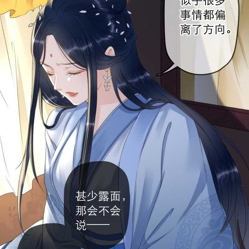 第136话 嚣张的宇文家-第138话