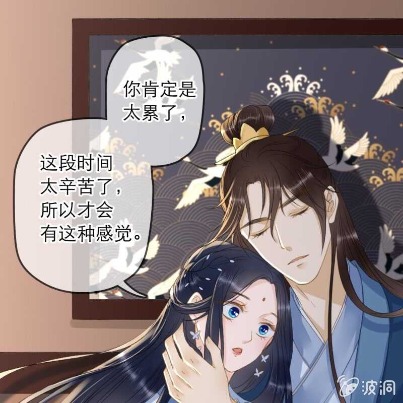 第136话 嚣张的宇文家-第138话