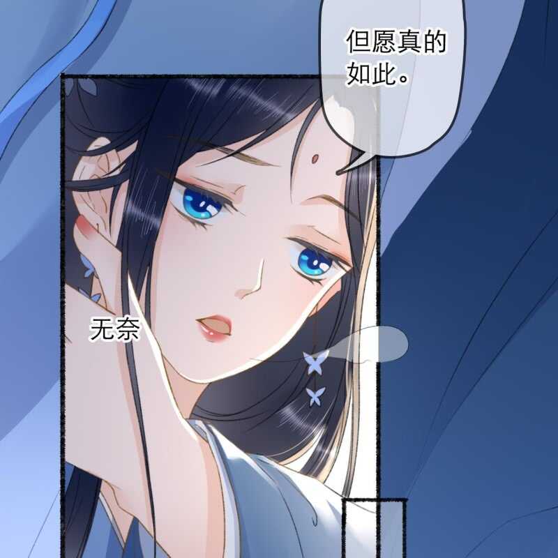 第136话 嚣张的宇文家-第138话