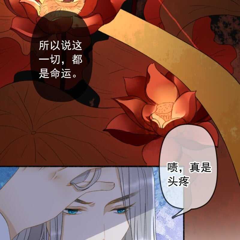 第138话 宇文大公子-第140话