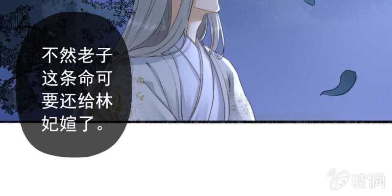 第138话 宇文大公子-第140话