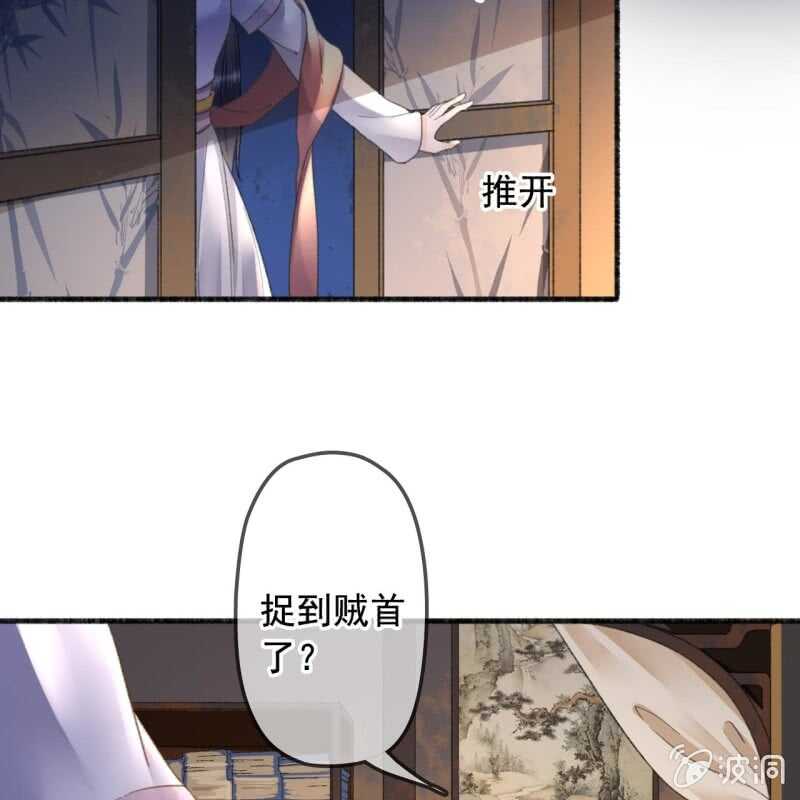 第138话 宇文大公子-第140话