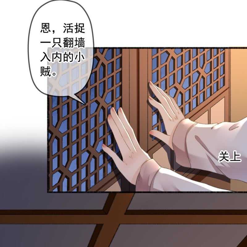 第138话 宇文大公子-第140话