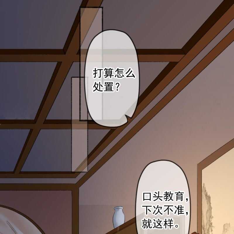 第138话 宇文大公子-第140话
