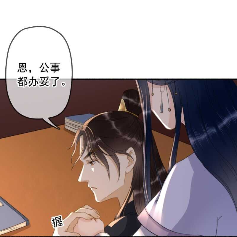 第138话 宇文大公子-第140话