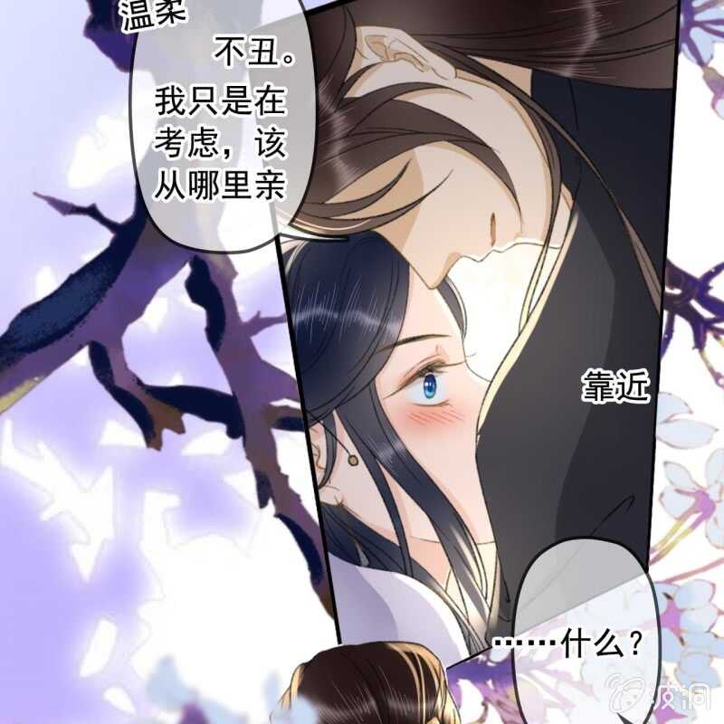 第138话 宇文大公子-第140话