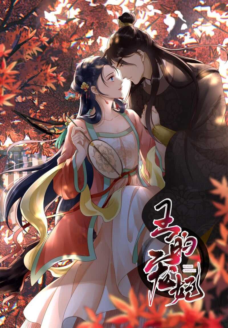 第138话 宇文大公子-第140话