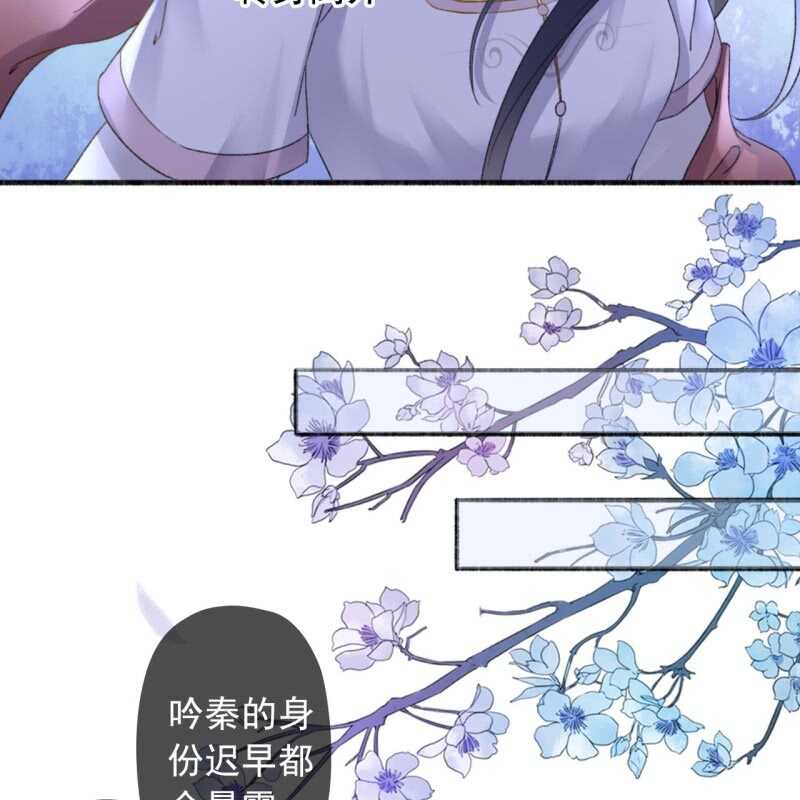 第138话 宇文大公子-第140话
