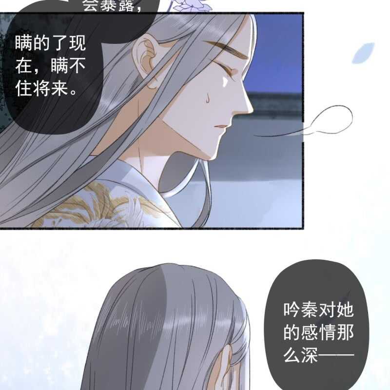 第138话 宇文大公子-第140话