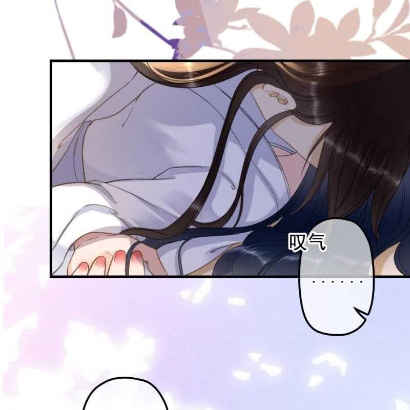 第140话 我想要你-第142话
