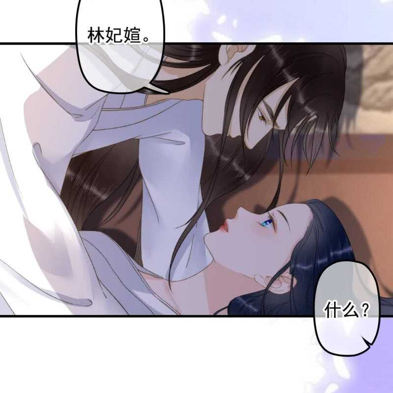 第140话 我想要你-第142话