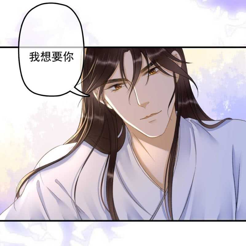 第140话 我想要你-第142话