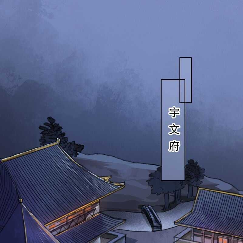 第140话 我想要你-第142话