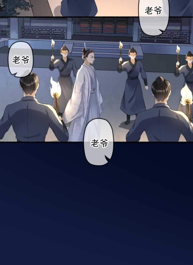 第140话 我想要你-第142话